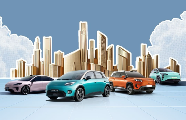 【红龙扑克】广汽埃安多款车型陷电池漏液风波 包括广汽埃安V Plus