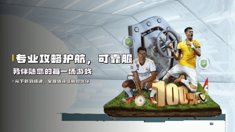 【红龙扑克】J9九游会VIP尊享体系解析：从普通玩家到“全球合伙人”的晋升红利