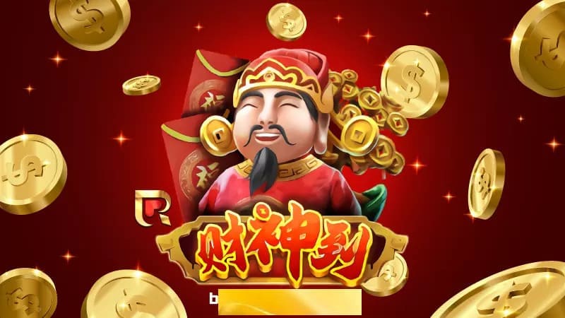 【红龙扑克】《财神驾到》为何爆红？从国风设计到连击机制解析其沉浸式体验逻辑