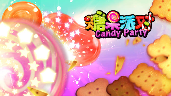 【红龙扑克】糖果派对新手攻略：玩法解析与理性娱乐心得