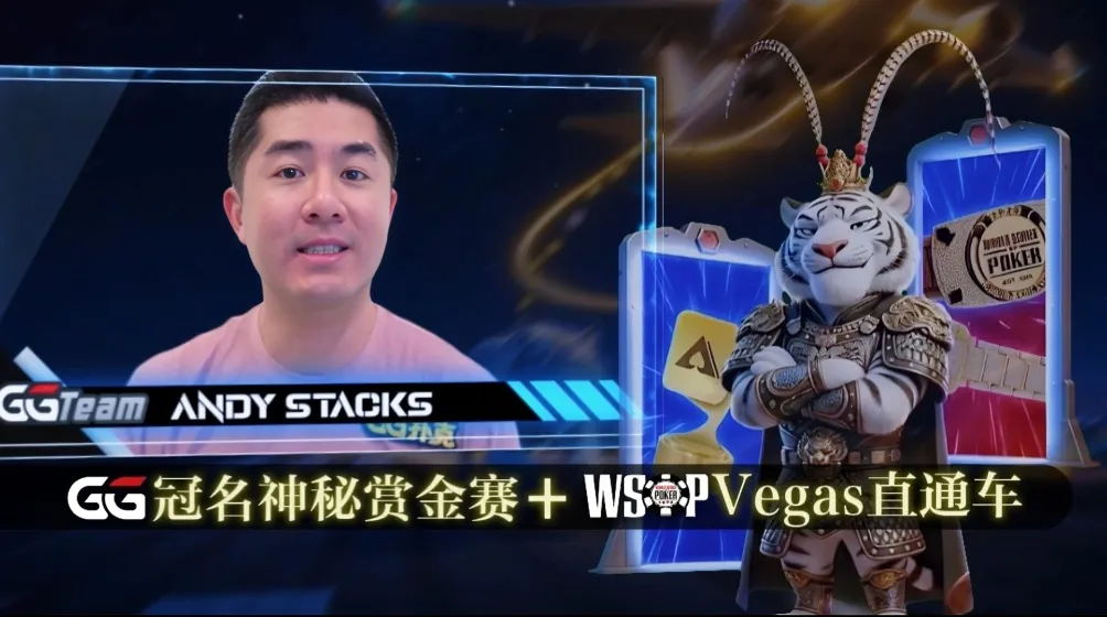 【红龙扑克】久等了！2026 APL济州站主赛卫星赛正式上线，全新WSOP联名限量外套已掀轰动！