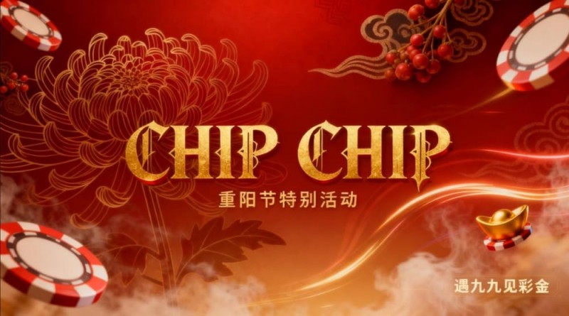 【红龙扑克】神秘圣杯节日活动中奖玩家分享：揭开好运与热情的双重奇迹