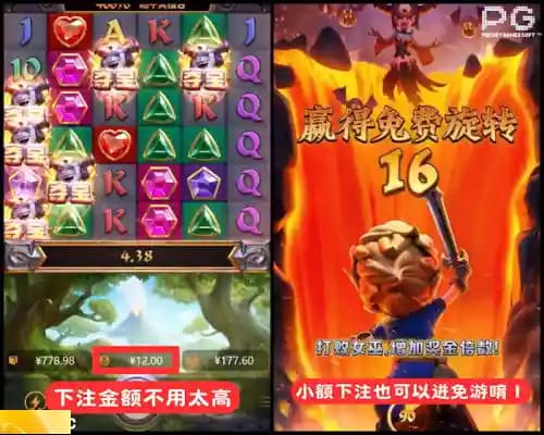 【红龙扑克】PG电子宝石探秘新版本上线带来的玩法体验
