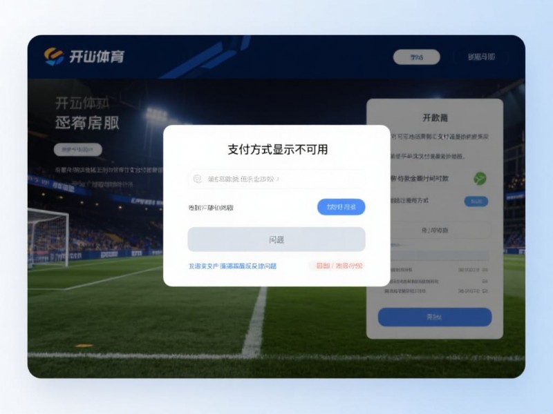 【红龙扑克】2026线上资金操作指南：首次存取款的全流程与避坑要点