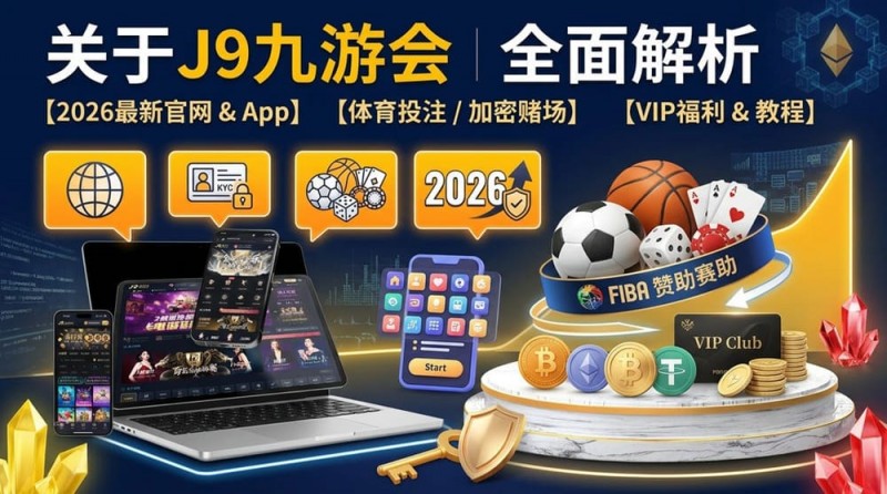 【红龙扑克】智能一键串关：2026年赛事分析场景下的效率工具解析