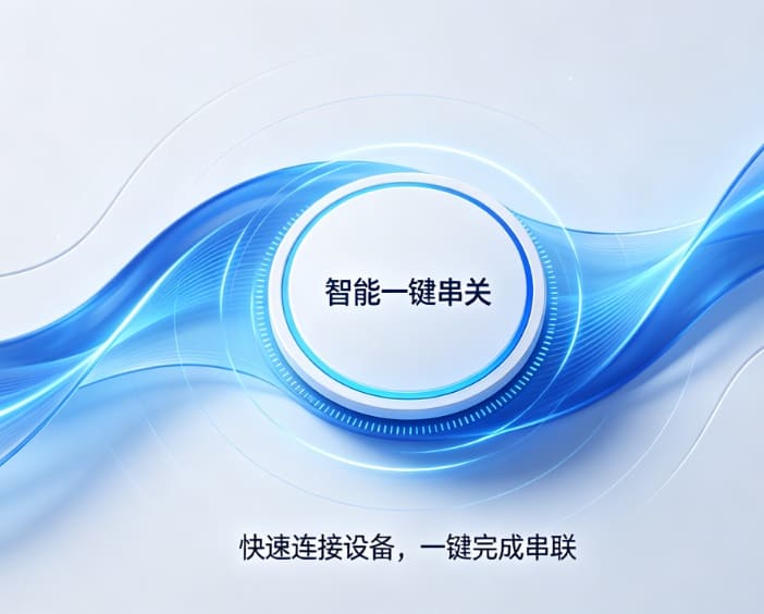 【红龙扑克】智能一键串关：2026年赛事分析场景下的效率工具解析
