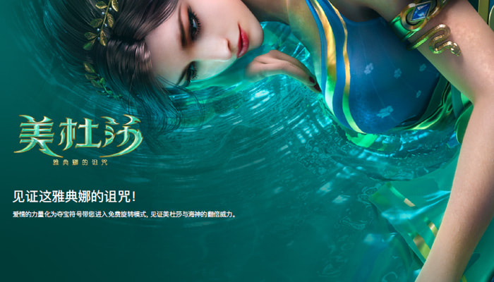 【红龙扑克】PG电子《美杜莎2》打怪玩法：RPG元素与电子游戏结合的盈利新模式