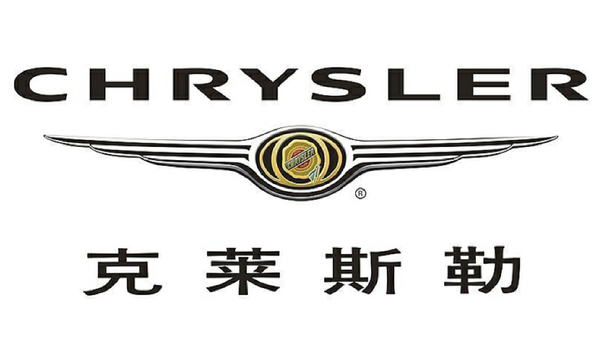 【红龙扑克】克莱斯勒或将量产一款越野MPV 搭载全轮驱动系统