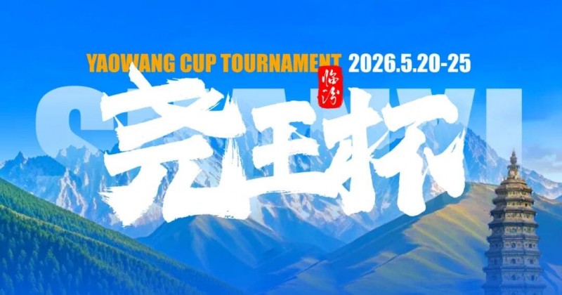 【红龙扑克】GAKC皇冠杯廊坊站三大明星牌手空降！官方APP上线，一键报名邀好友赴赛