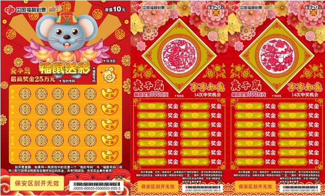 【红龙扑克】线上刮刮乐全攻略：票种解析、中奖概率与体验指南