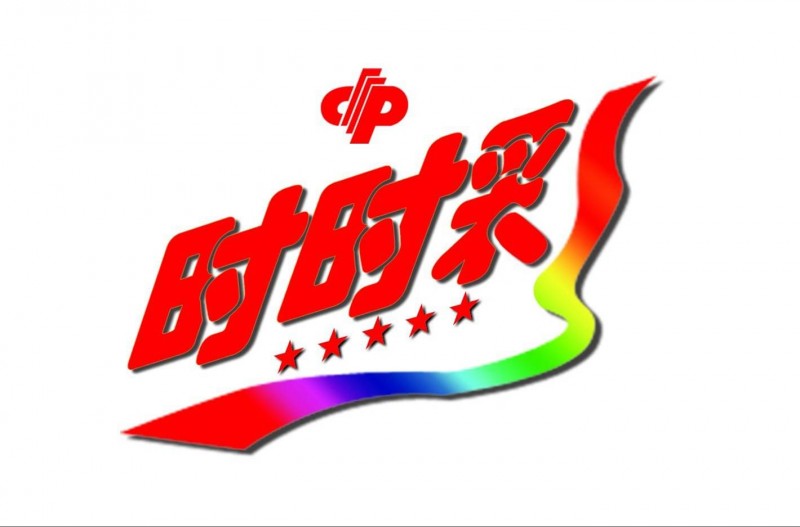 【红龙扑克】时时彩走势回顾与前瞻：数据分析如何优化投注策略？