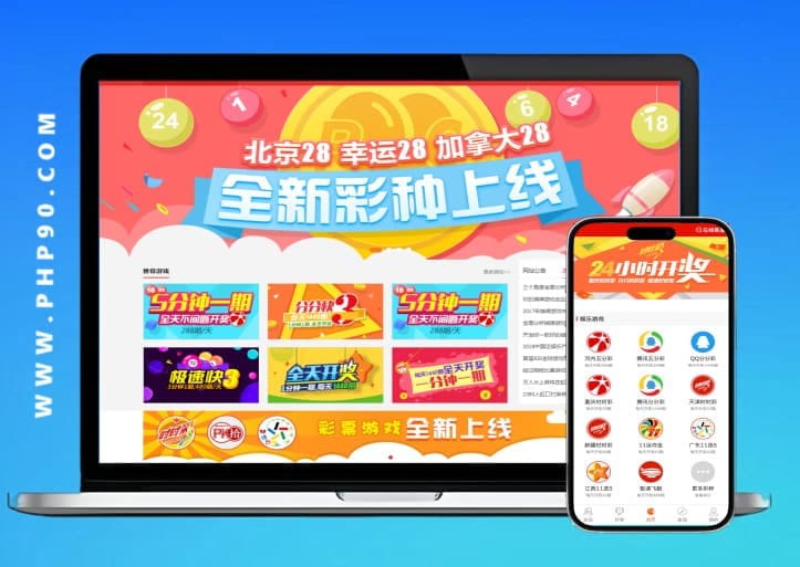 【红龙扑克】线上彩票合买模式解析：优势、风险与科学管理之道
