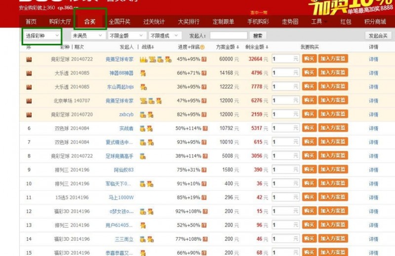 【红龙扑克】线上体育竞猜市场发展趋势解析：技术驱动下的全球化与合规化之路