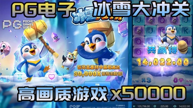 【红龙扑克】PG电子全球圈粉之道：多语言支持与全球同步上线的战略解析