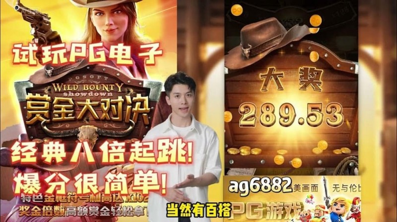 【红龙扑克】PG电子大奖机制揭秘：高波动VS稳定返奖，你选哪一种？