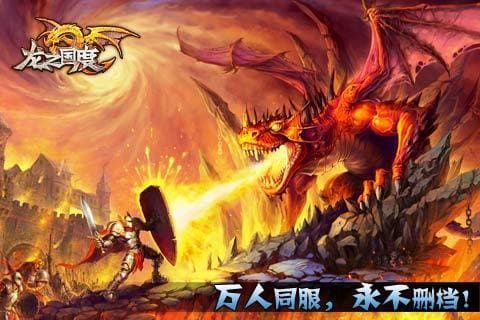 【红龙扑克】《龙之国度》老虎机游戏介绍｜奇幻冒险与巨龙宝藏的激情碰撞