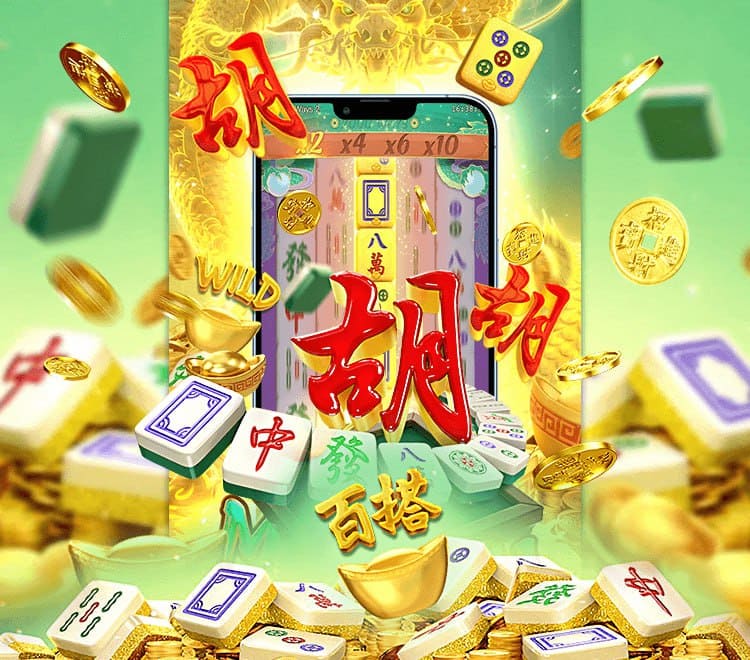 【红龙扑克】《麻将胡了2》上线：传统与创新融合