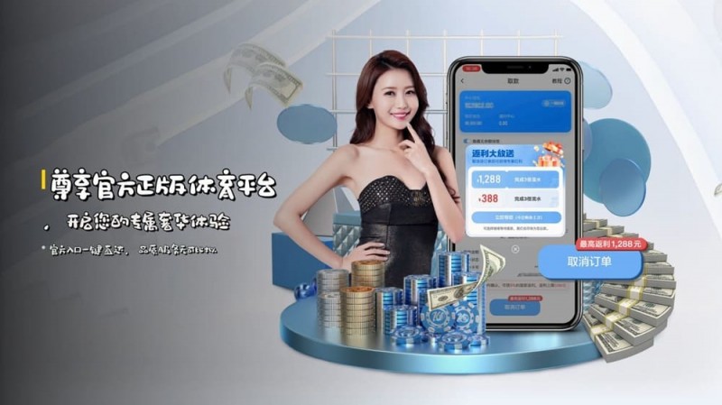 【红龙扑克】如何在移动端快速访问开云体育而不被拦截？