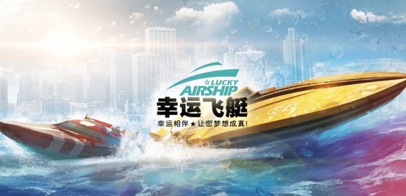 【红龙扑克】幸运飞艇/北京赛车:分析“名次预测”中的冠军关联性。