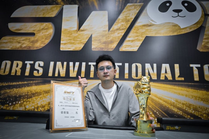 【红龙扑克】SWPT·广安站 | 鏖战一昼夜，徐正珂加冕SWPT主赛冠军：从10个BB到冠军的传奇之路