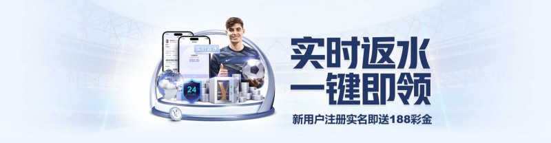 【红龙扑克】体育返水复利表：如何利用高频次投注将0.8%返水转化为年化30%收益。