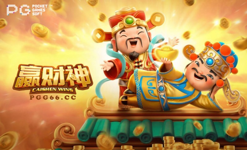 【红龙扑克】PG电子：如何通过独特的奖励机制吸引玩家的注意力
