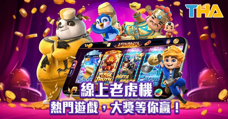 【红龙扑克】PG电子游戏推出全新主题，带你探索神秘的古代文明