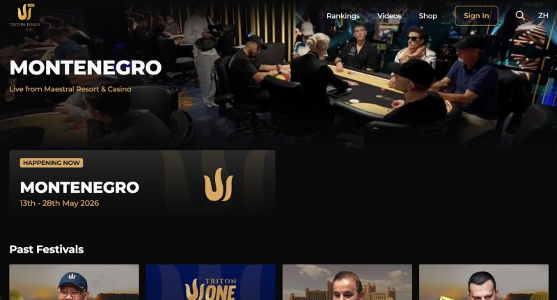 【红龙扑克】Triton小课堂 | 功能卓越的Triton Poker Plus如今再次全面升级!