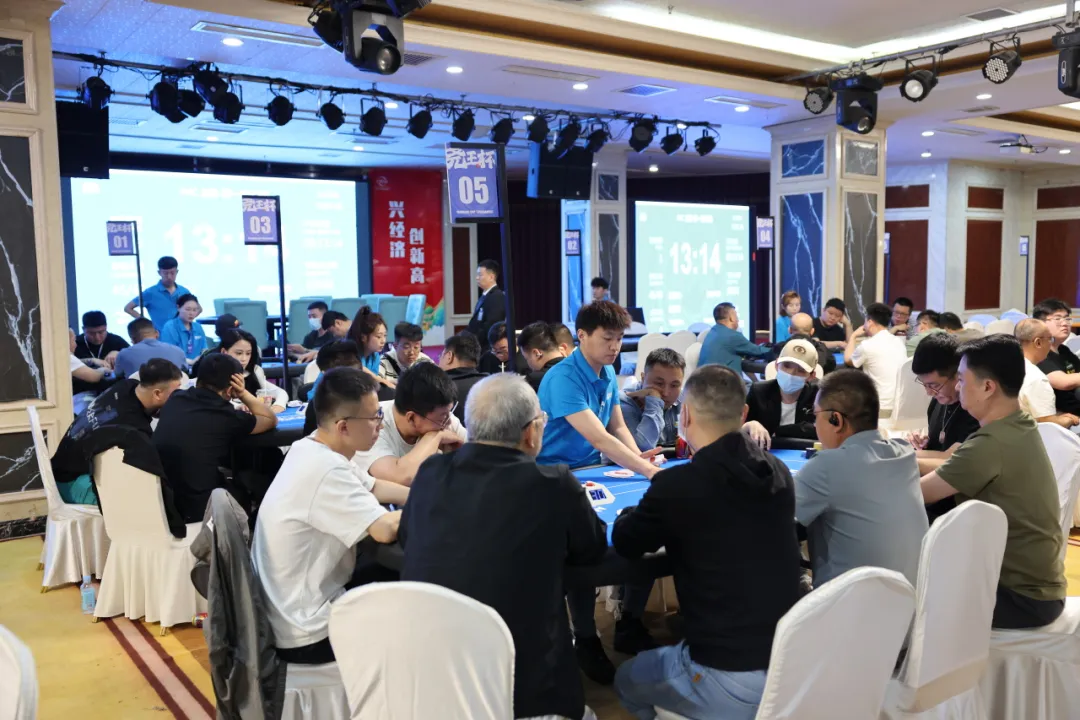 【红龙扑克】尧王杯收官战报:主赛C/D组终极对决落幕,双冠王诞生,总决赛名单出炉