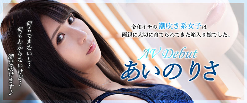 【红龙扑克】MMNT-009,あいのりさ(相野梨纱，AinoRisa)最新作品2021/07/13发布！