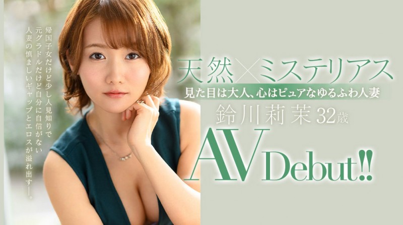 【红龙扑克】JUL-521,铃川莉茉(Suzukawa-Rima)最新作品2021/04/07发布！