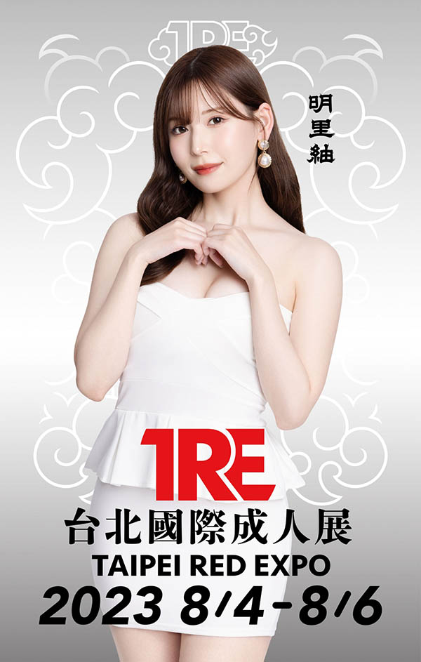 【红龙扑克】最新推荐！偶像级暗黑女神《明里䌷》精选作品介绍……
