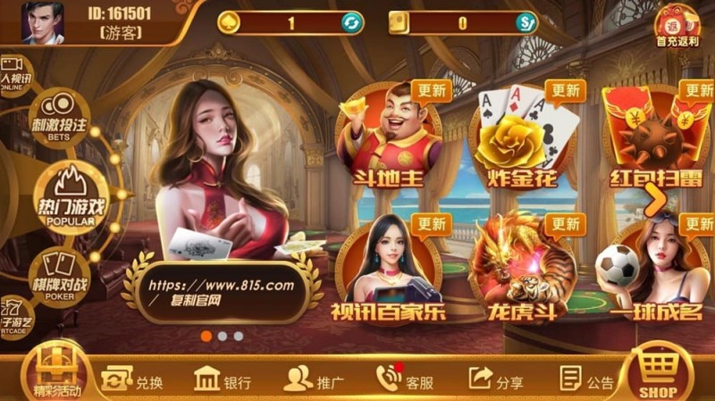 【红龙扑克】新手入门指南：五种简单友好的线上娱乐玩法