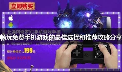 【红龙扑克】如何选择适合自己的PG电子游戏？新手玩家入门指南