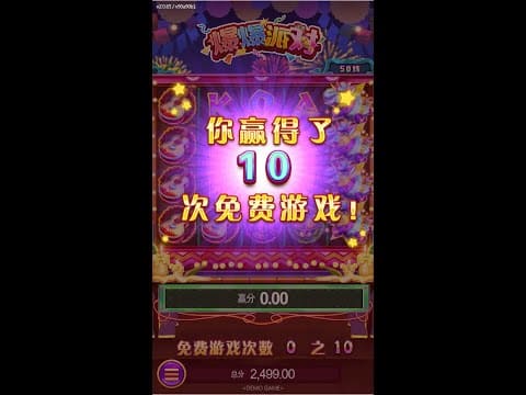【红龙扑克】PG电子免费旋转(Free Spins)是什么?全面了解免费游戏机制与触发方式