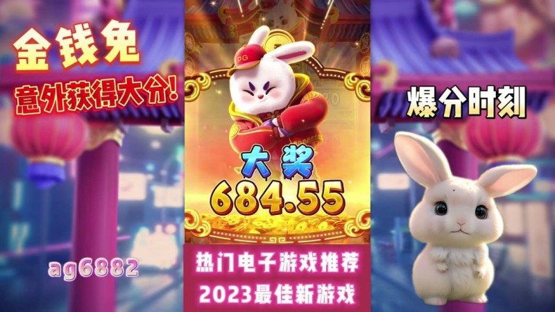 【红龙扑克】PG电子奖金符号有哪些?全面解析Wild、Scatter与Bonus功能