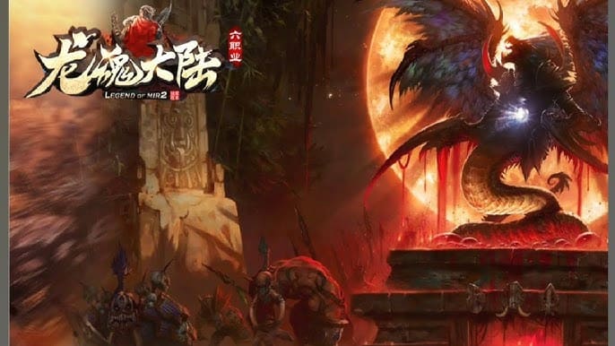 【红龙扑克】《龙魂大陆》游戏介绍：开启史诗级奇幻冒险之旅