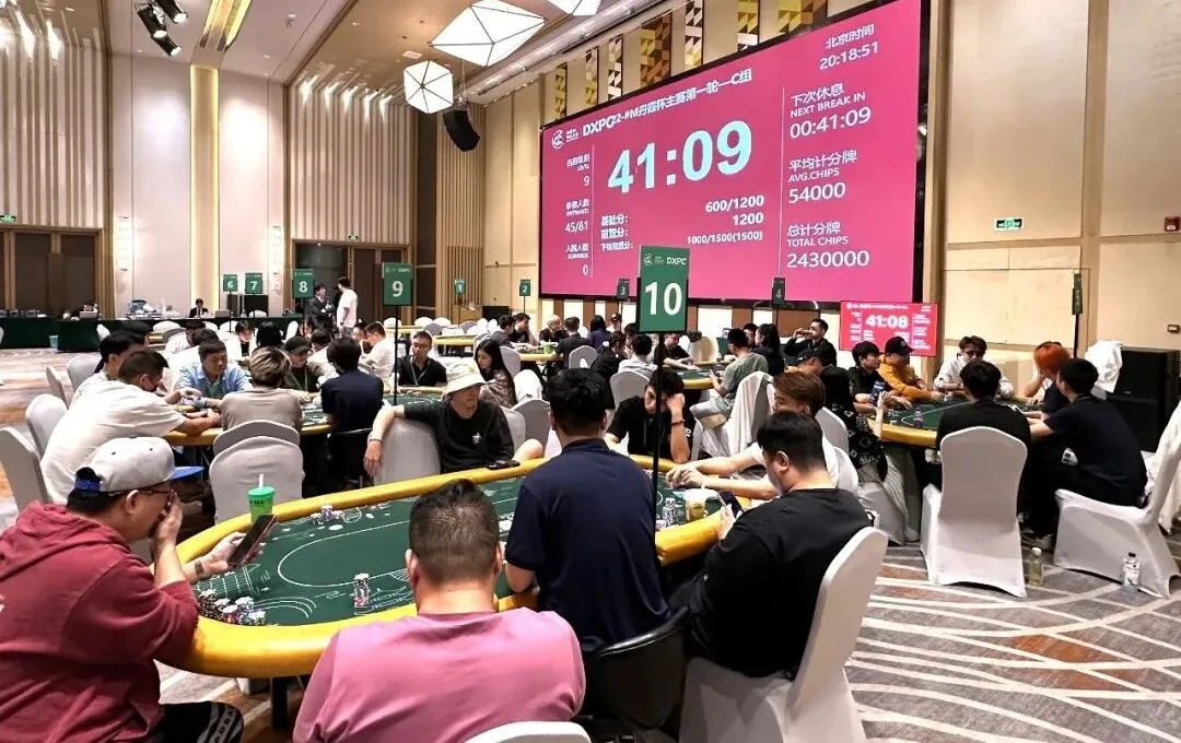 【红龙扑克】DXPC丹霞杯 | 主赛首轮共计224人次参赛52人晋级,刘永生/杨京达分别领跑C/D组