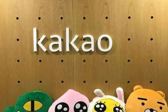【红龙扑克】韩国互联网巨头Kakao爆发大规模罢工 要求调整薪酬结构