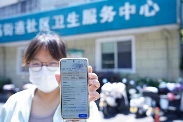 【红龙扑克】积极响应分级诊疗政策，让群众享受更普惠的保障服务：蚂蚁保上线&ldquo;城乡版&rdquo;百万医疗险