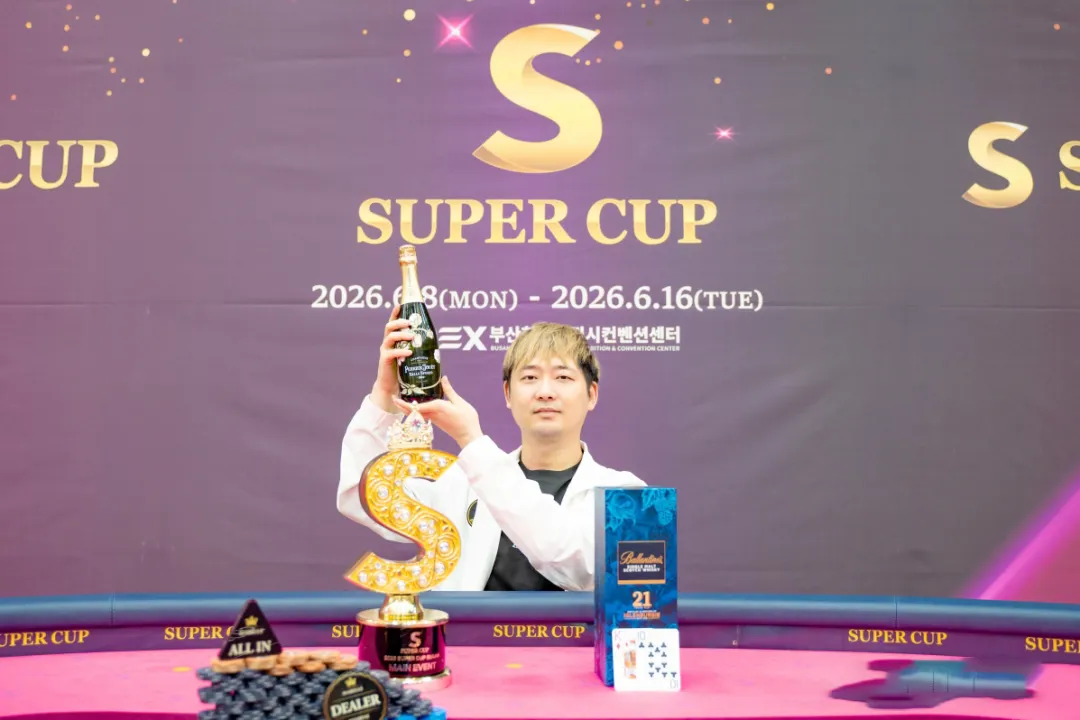 【红龙扑克】Super CUP釜山站圆满落幕!不惧日韩,中国选手曹庭嘉逆势突围,登顶主赛冠军!
