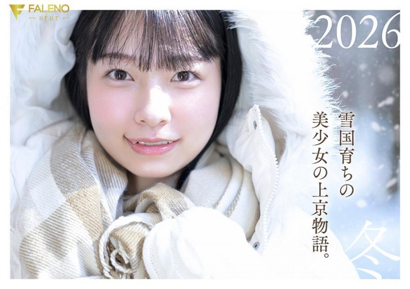 【红龙扑克】[FNS-230]来自雪国的可爱小虎牙！柏木雫大学一毕业就来东京拍A片！