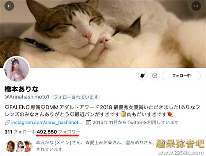 【红龙扑克】女艺人不为人知的小秘密:桥本有菜(橋本ありな)篇