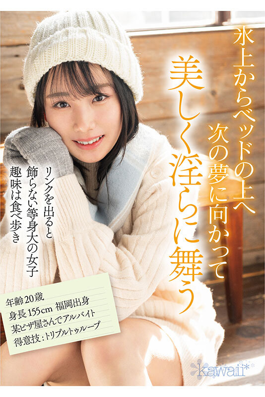 【红龙扑克】CAWD-571,知花紫苑(知花しおん)最新作品2023-07-28发布!