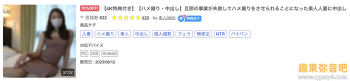 【红龙扑克】[FC2-PPV-3669732]真的假的？ 这位因为老公生意失败而下马的少妇竟然是那位美脚Body！
