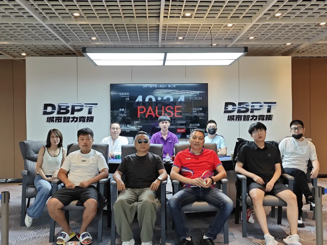 【红龙扑克】DBPT城市智力竞技S1赛季 | 圆满落幕,于永泽第二轮榜首夺冠,做实“东北王”称号!