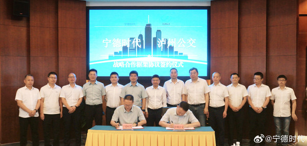 宁德时代与泸州公交集团签署战略合作框架协议 【红龙扑克】宁德时代与泸州公交集团签署战略合作框架协议