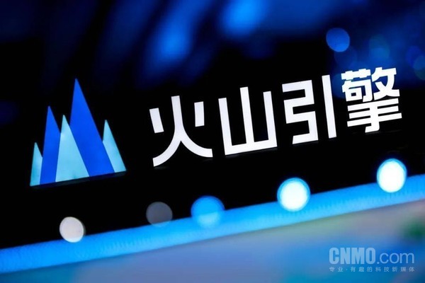 【红龙扑克】火山引擎在成都成立新科技公司 注册资本1000万元
