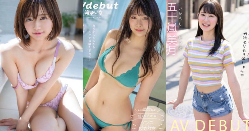 【红龙扑克】最新推荐!10月强档新人女优作品推荐介绍……