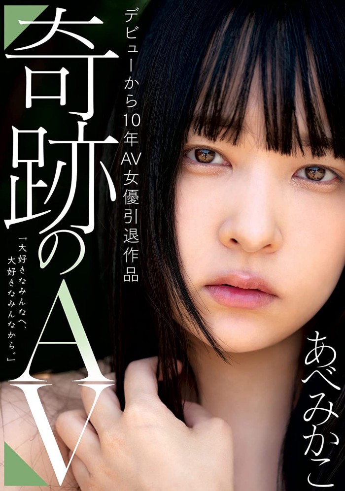 【红龙扑克】[RED-001]花了720万日币(37.6万人民币)拍出的作品！ 这位顶级美少女最后也最强的噱头是？